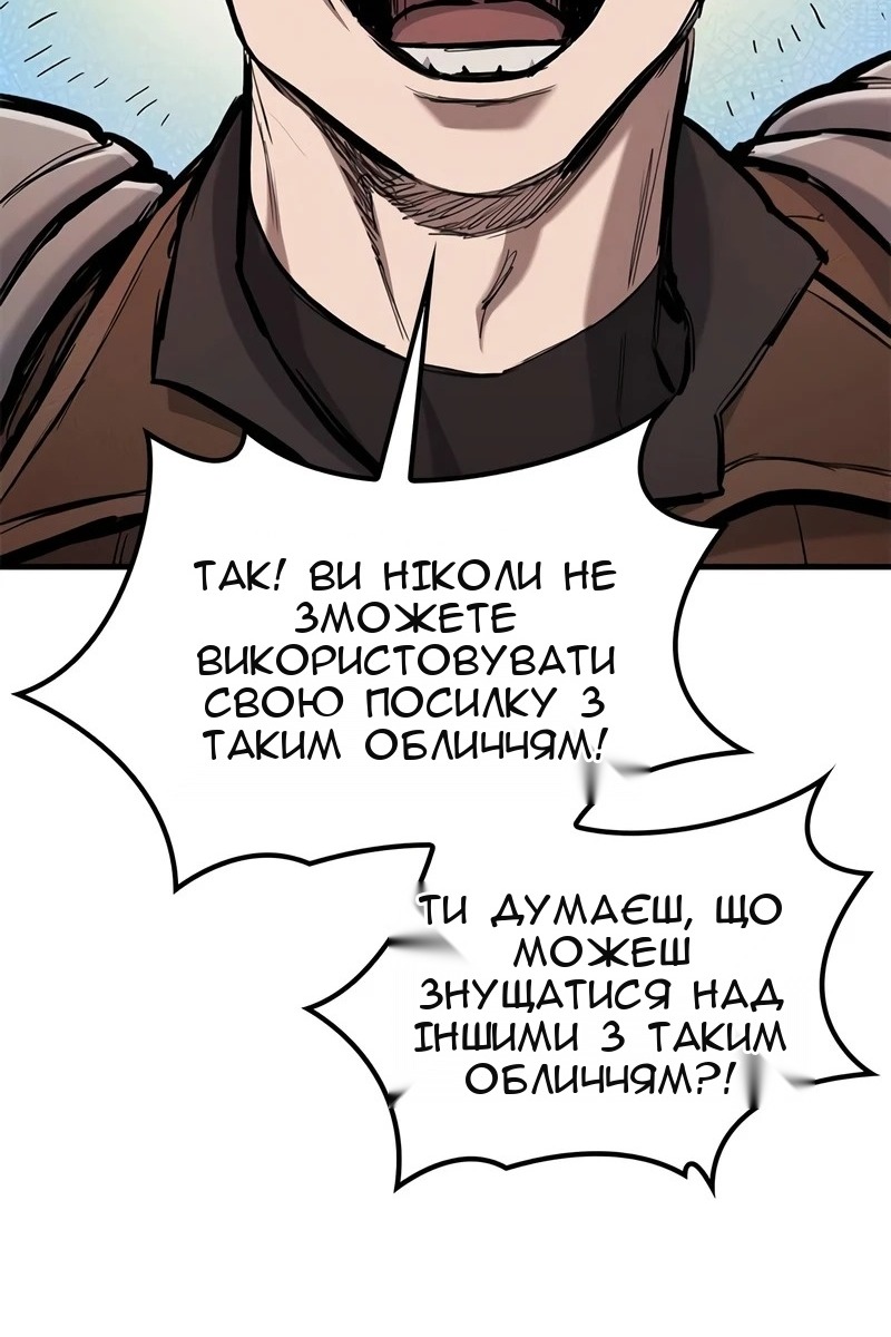 Сторінка 36