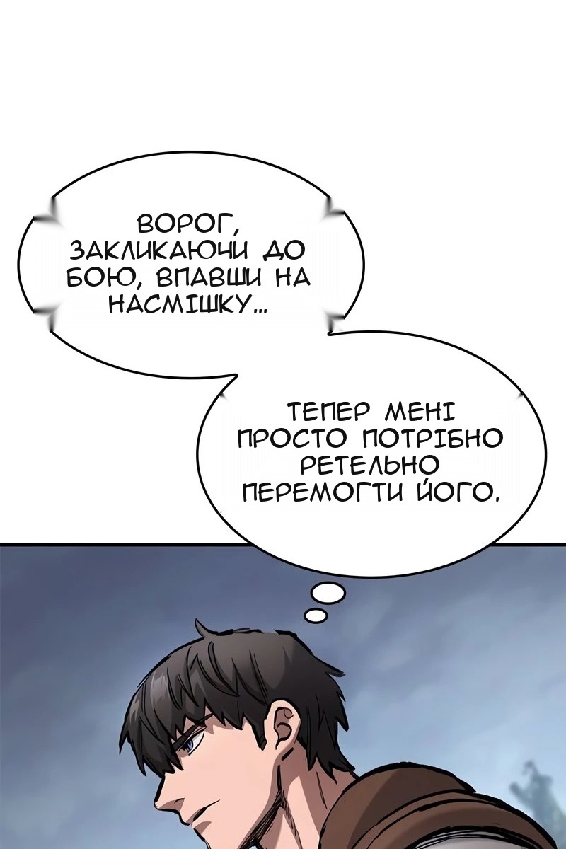 Сторінка 40