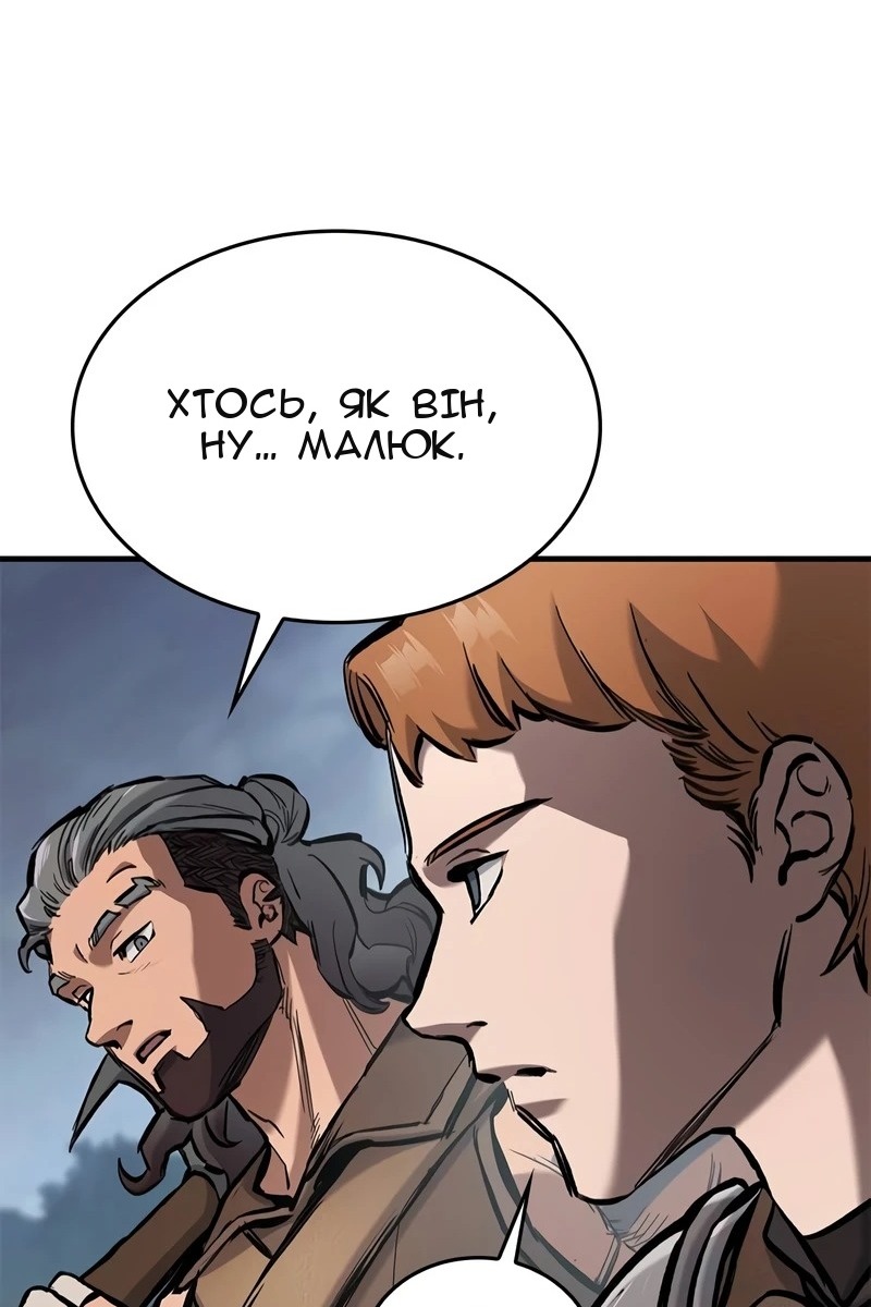 Сторінка 48