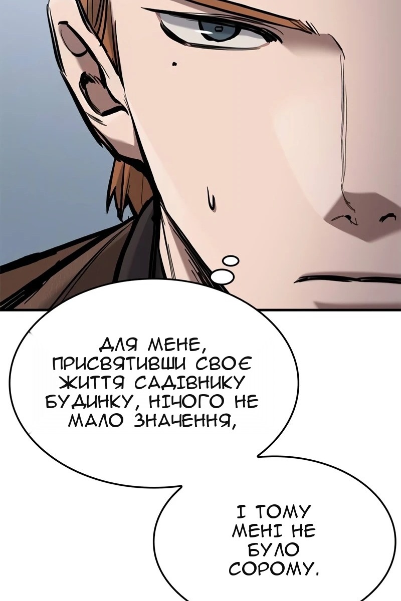 Сторінка 50