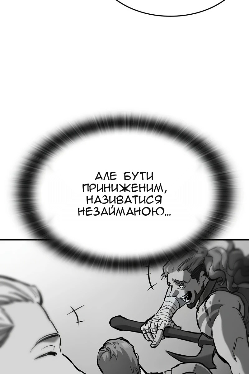 Сторінка 51
