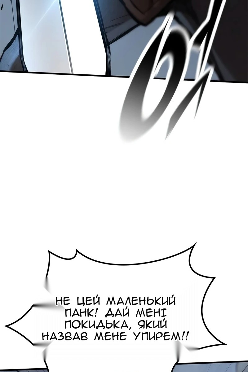 Сторінка 56