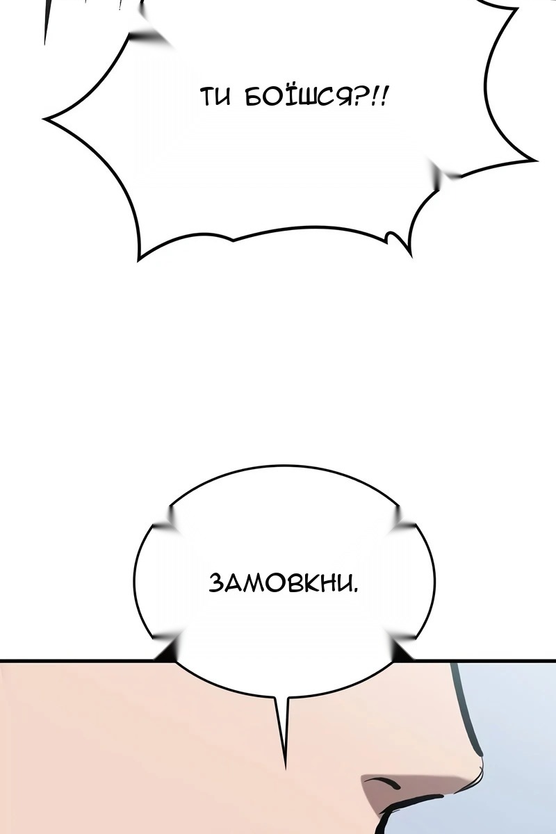 Сторінка 58