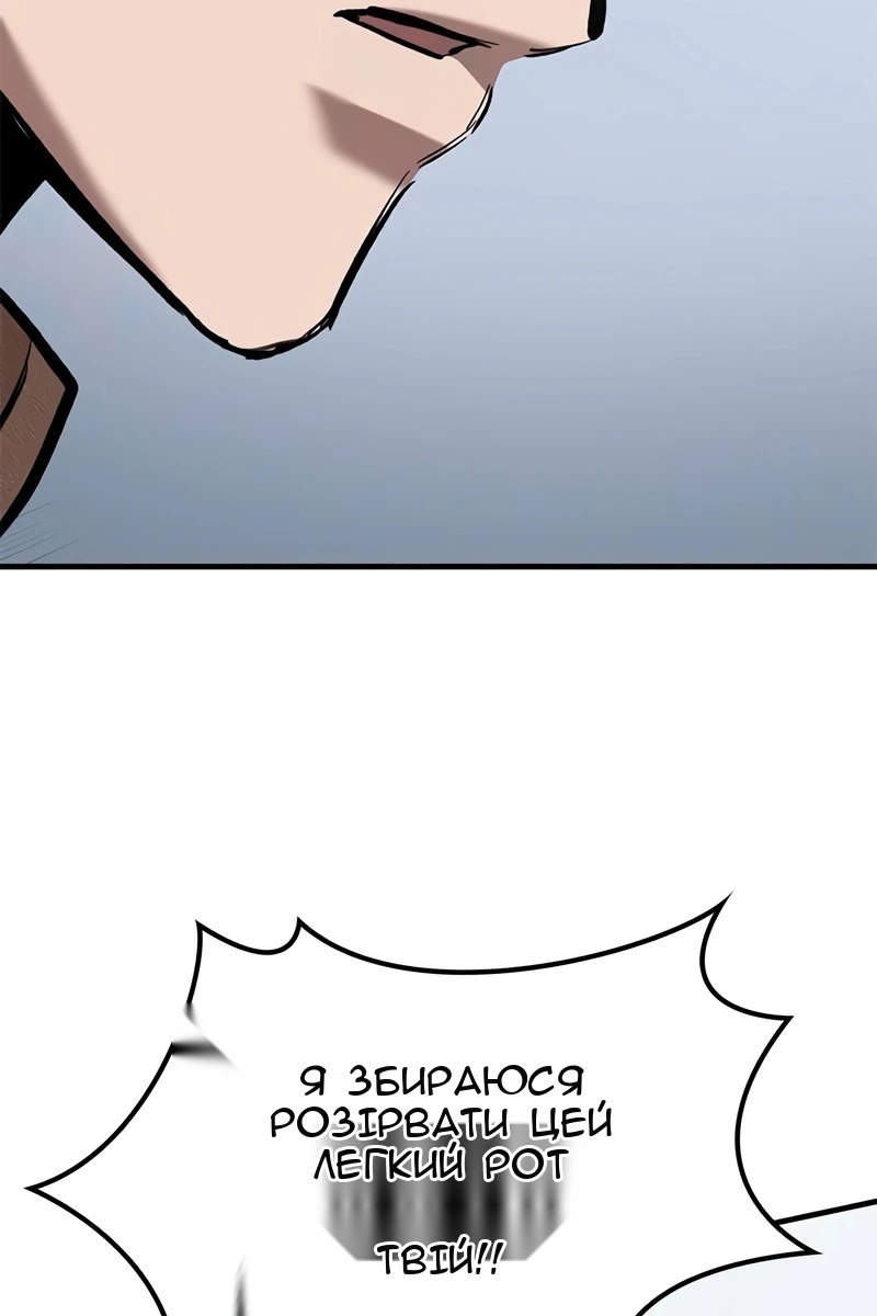 Сторінка 59