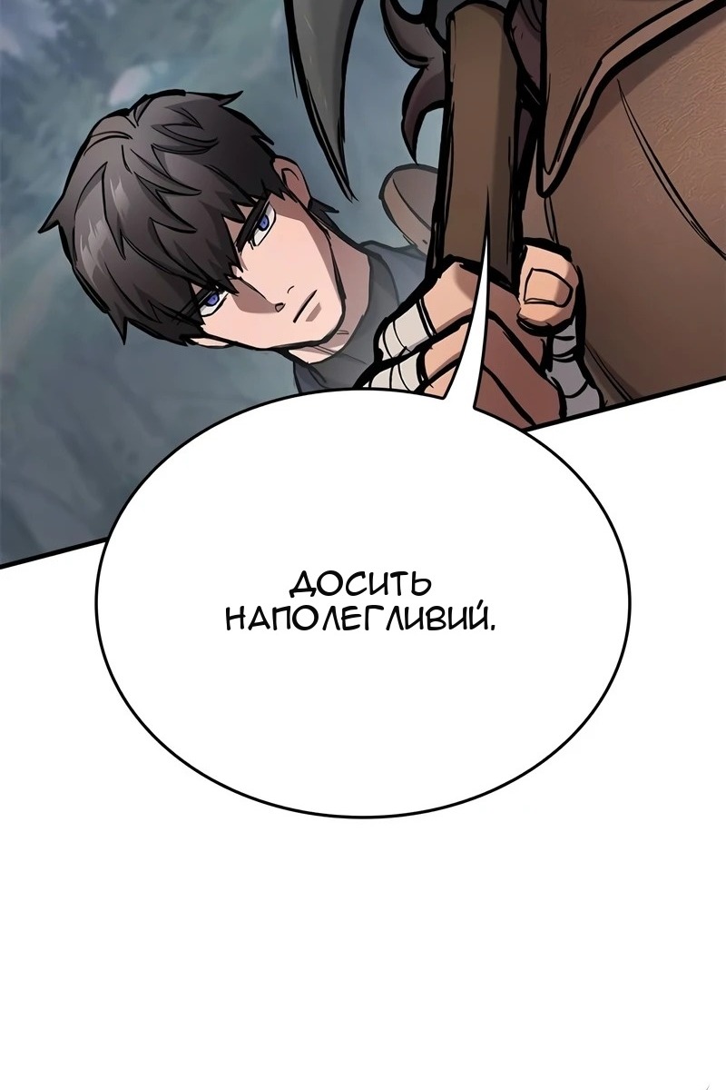 Сторінка 71