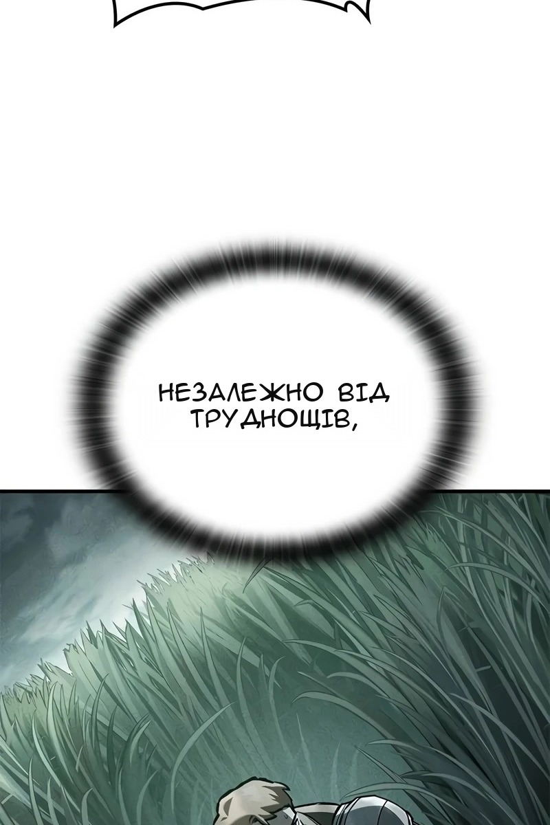Сторінка 78