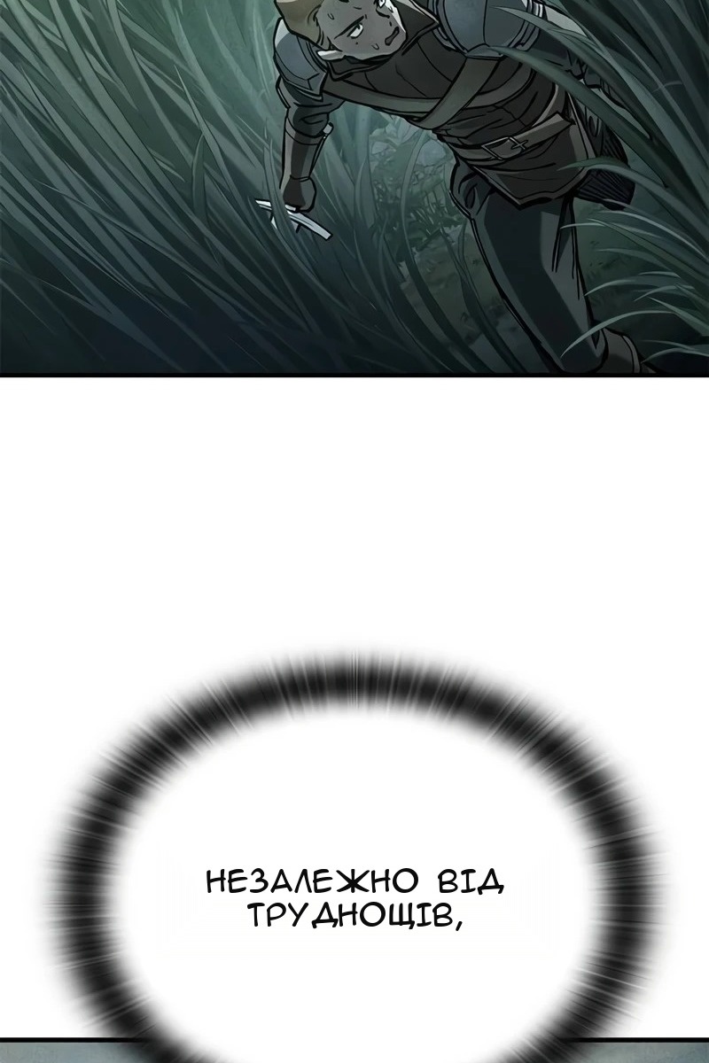 Сторінка 79