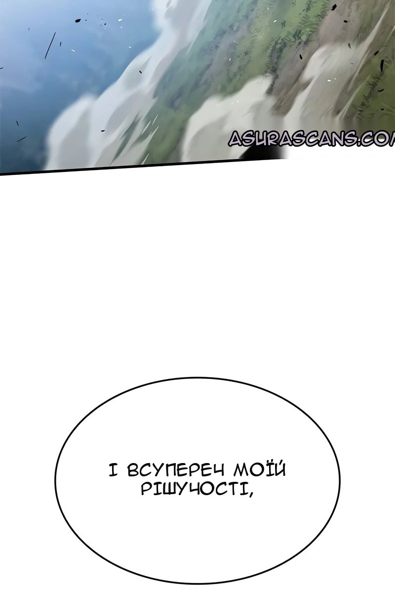 Сторінка 88