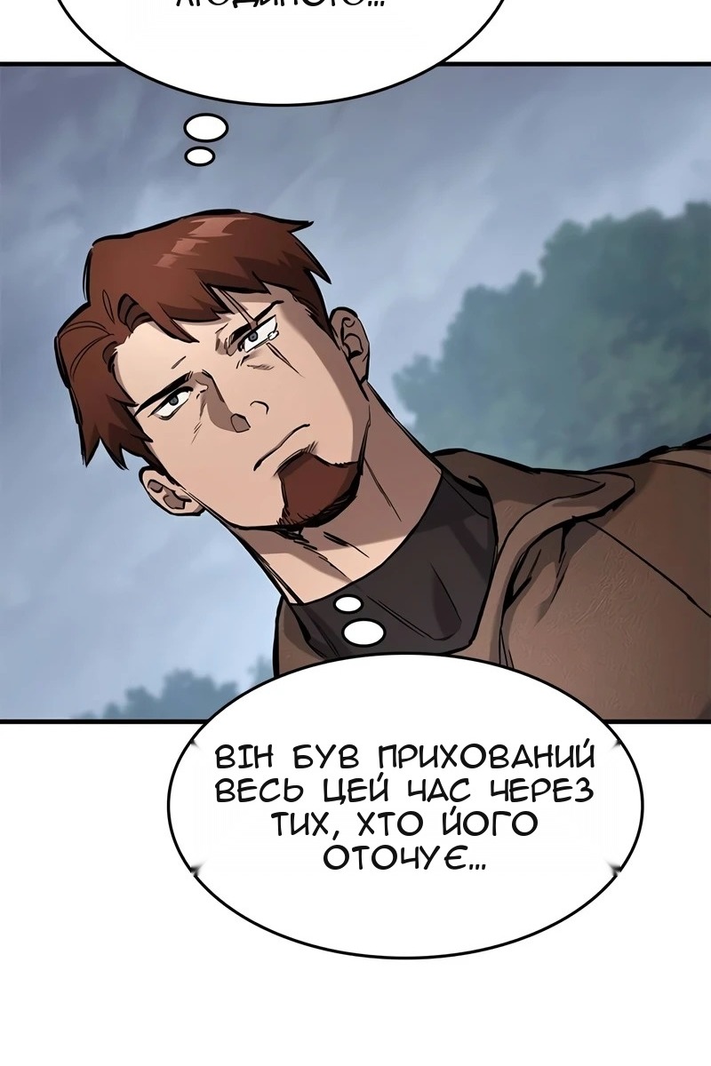 Сторінка 92