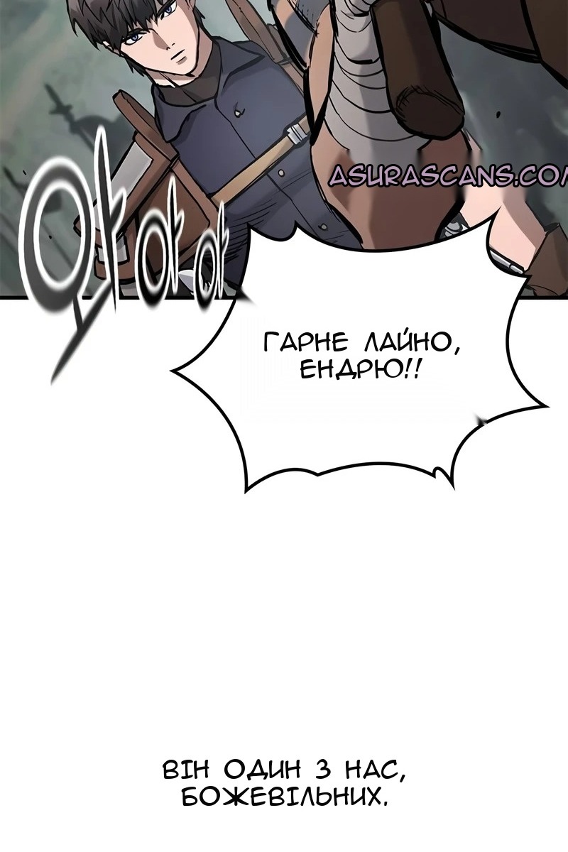 Сторінка 96