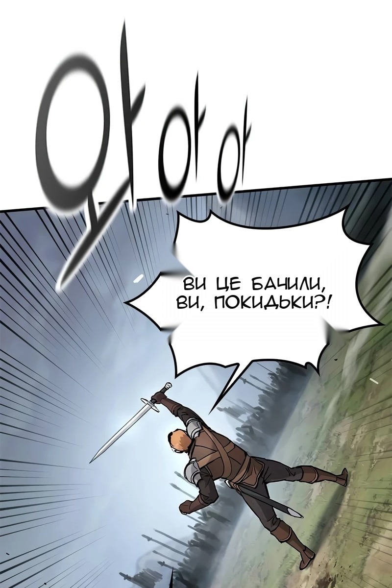 Сторінка 100