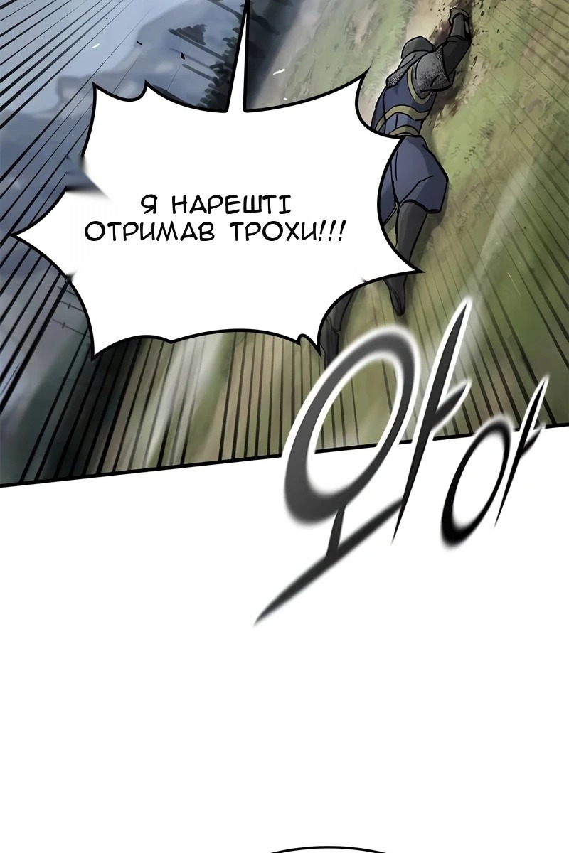 Сторінка 101
