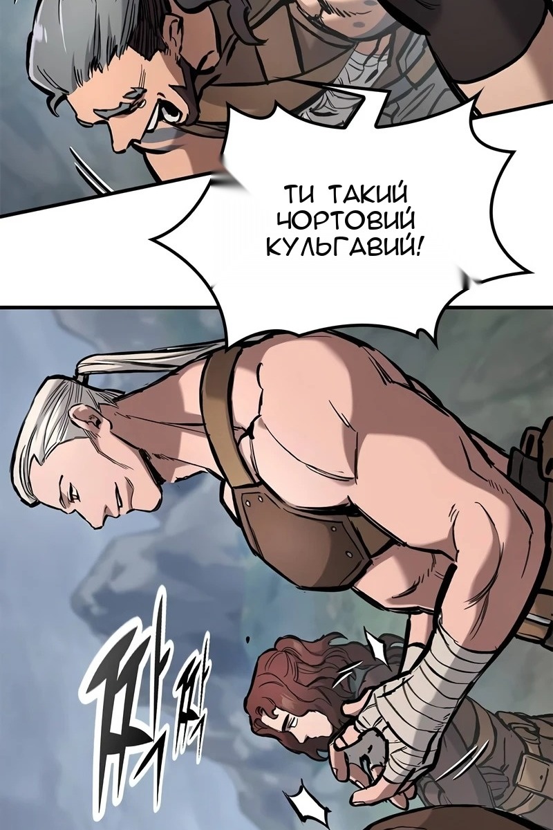 Сторінка 103