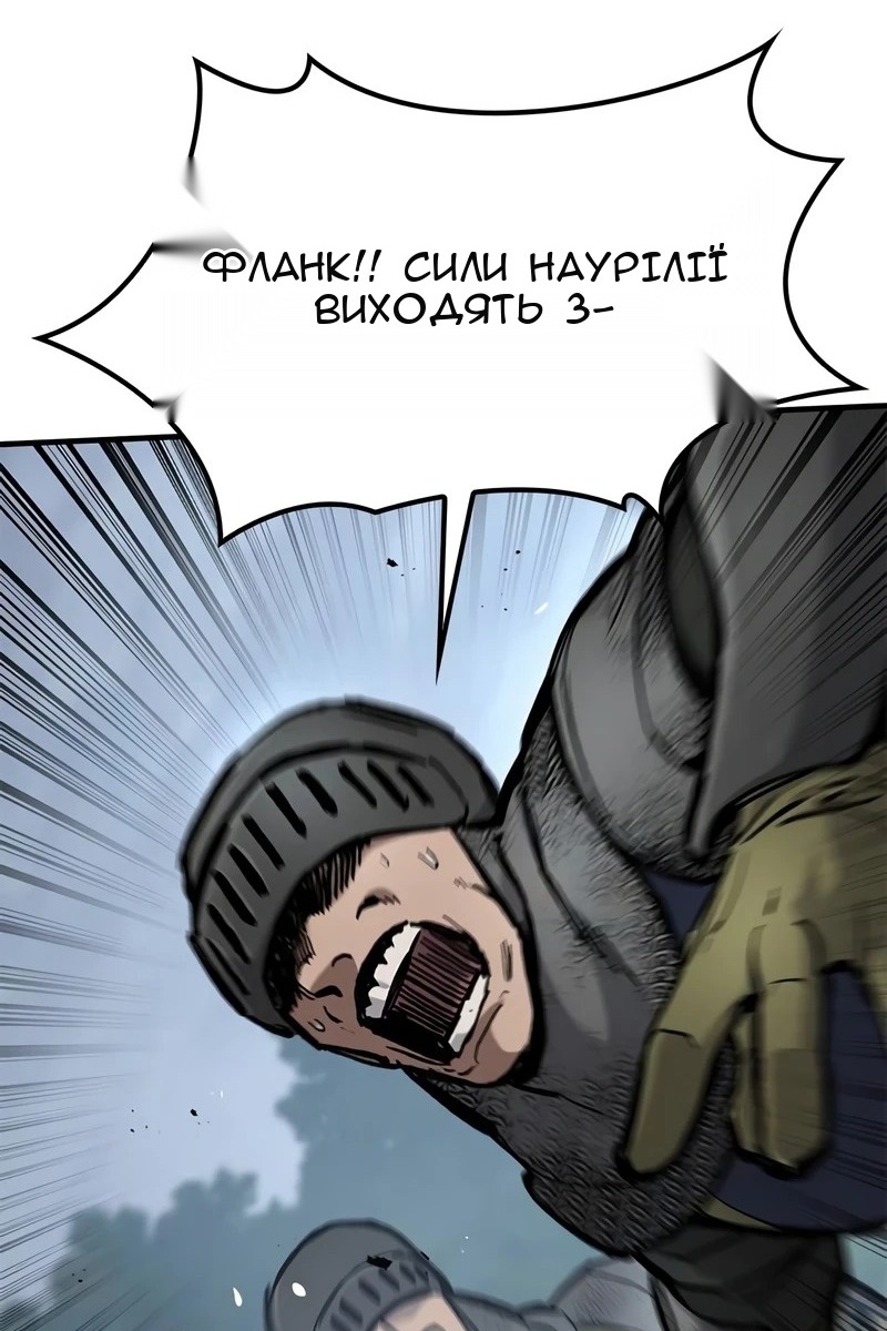 Сторінка 115