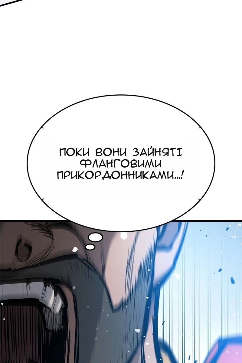Сторінка 118