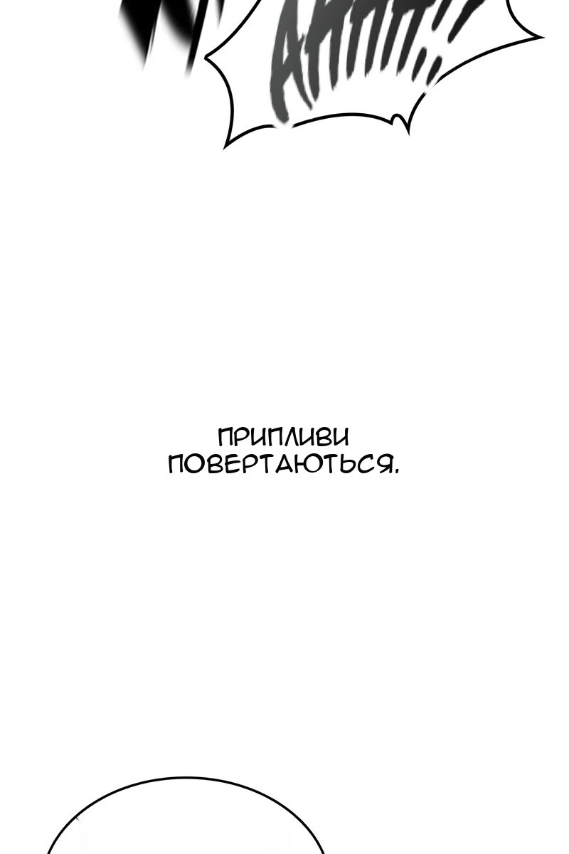 Сторінка 130