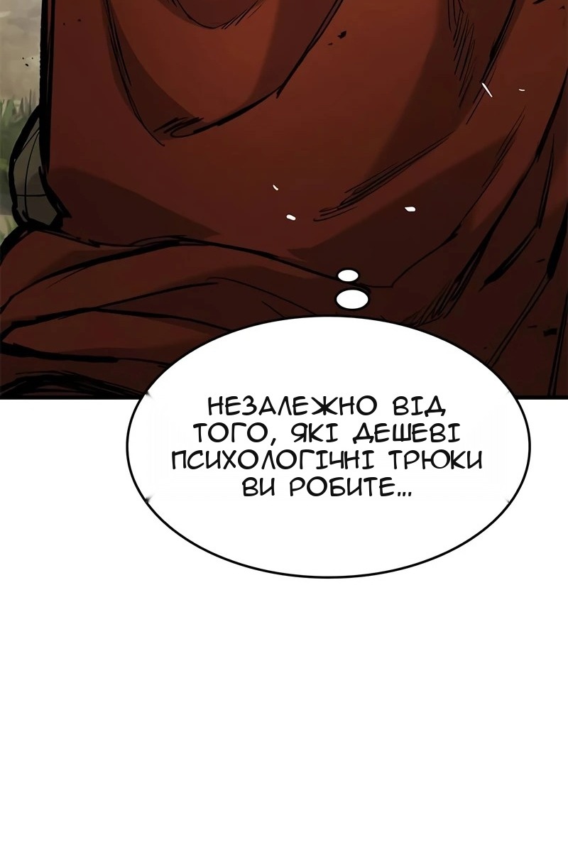 Сторінка 132