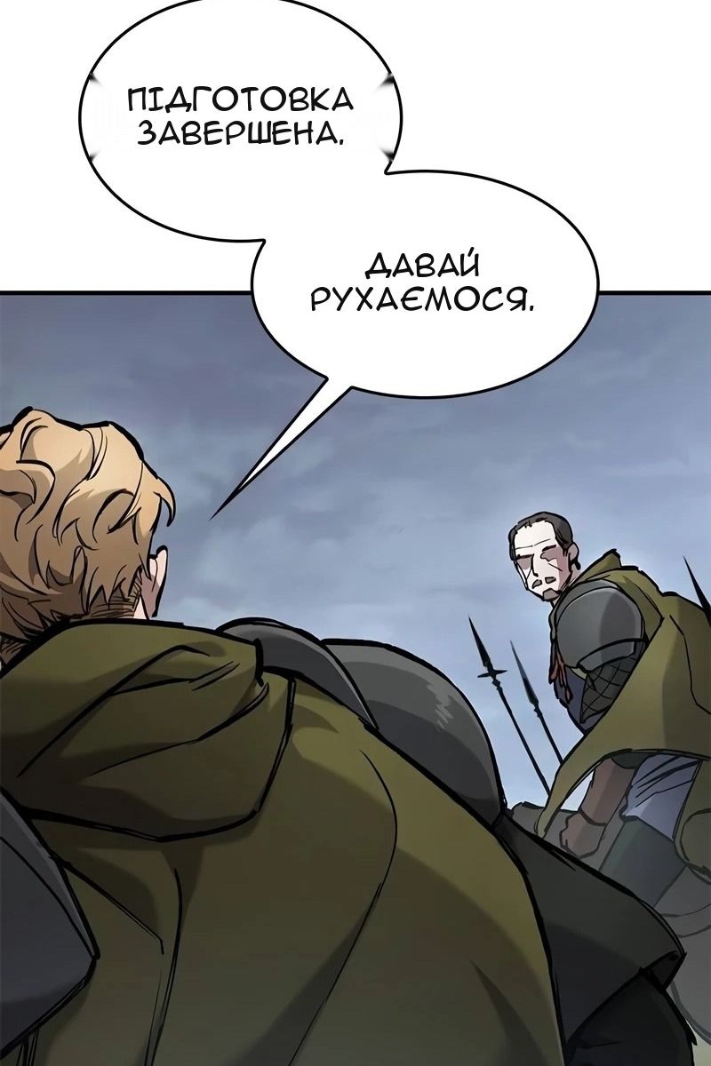Сторінка 141