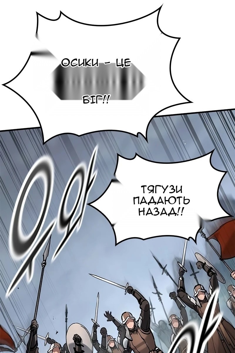 Сторінка 144