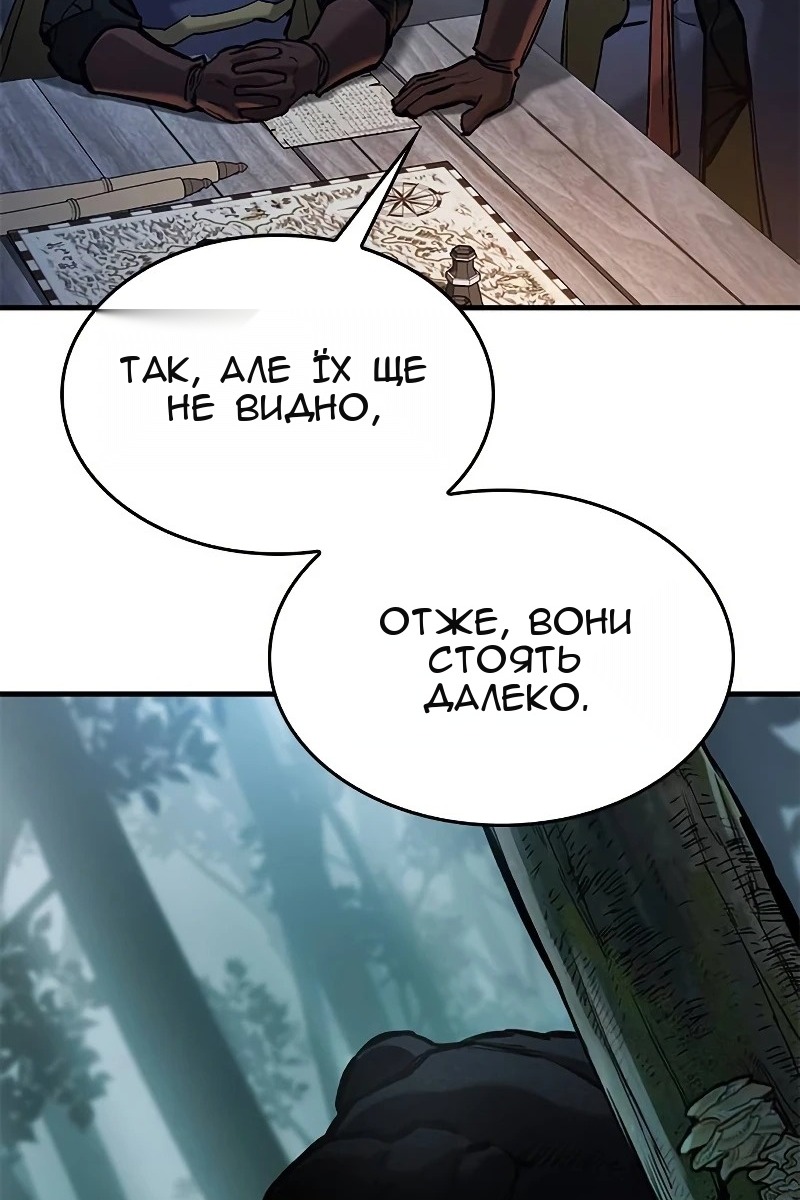 Сторінка 8