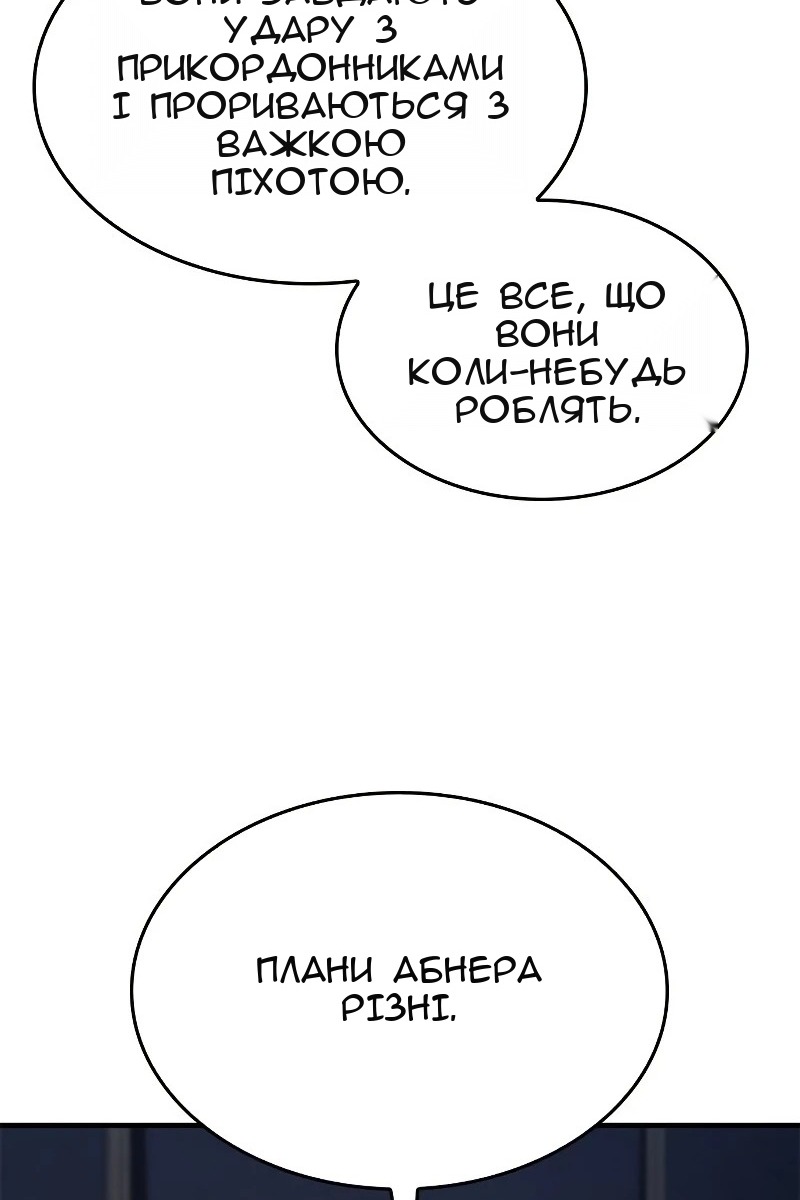 Сторінка 11