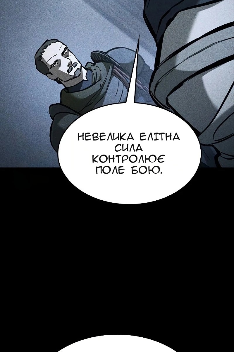 Сторінка 14