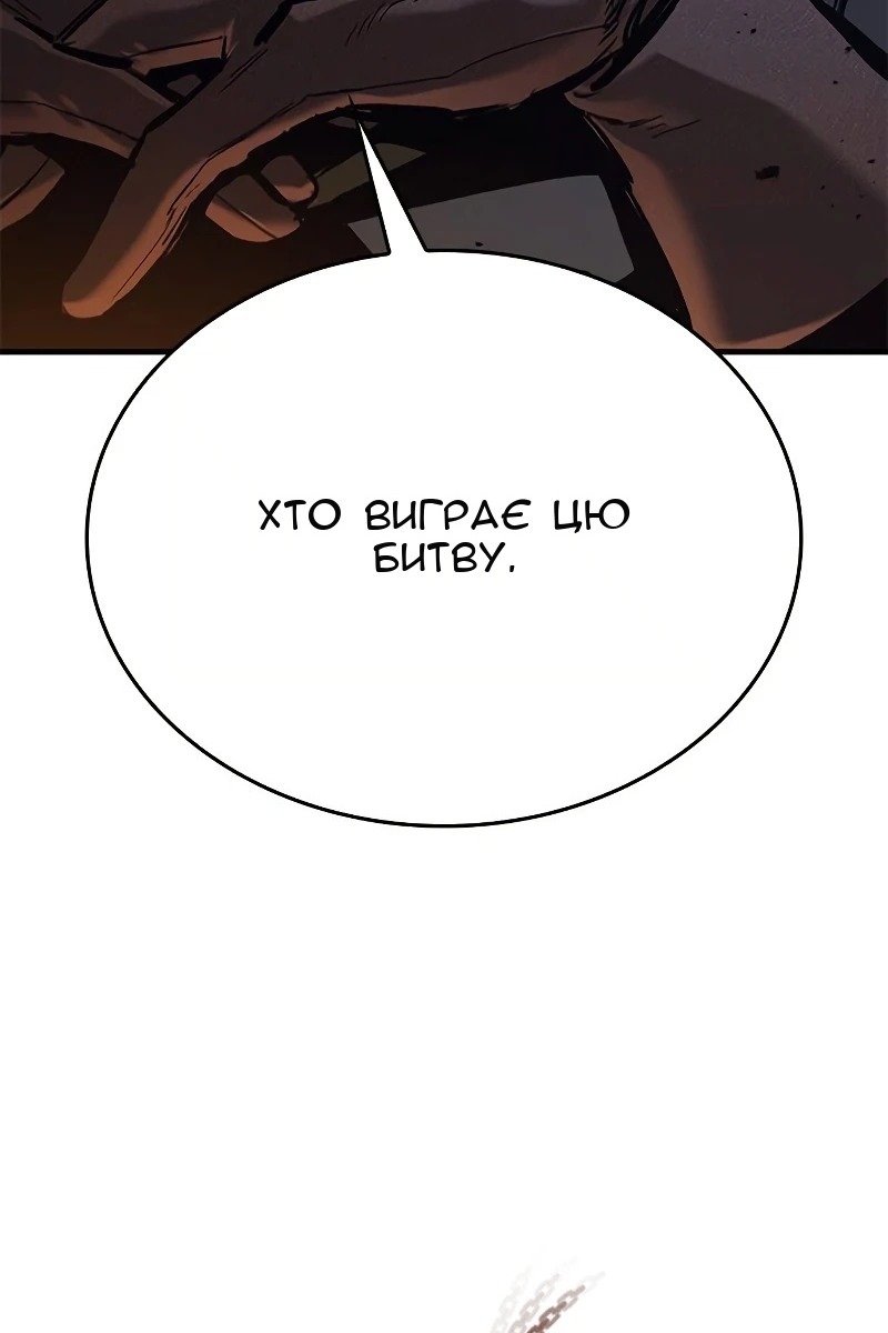 Сторінка 18