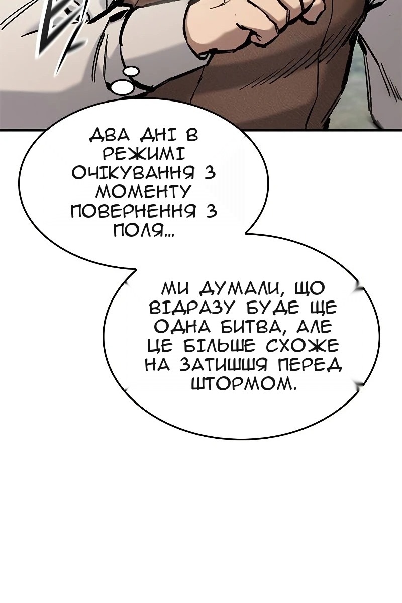 Сторінка 22