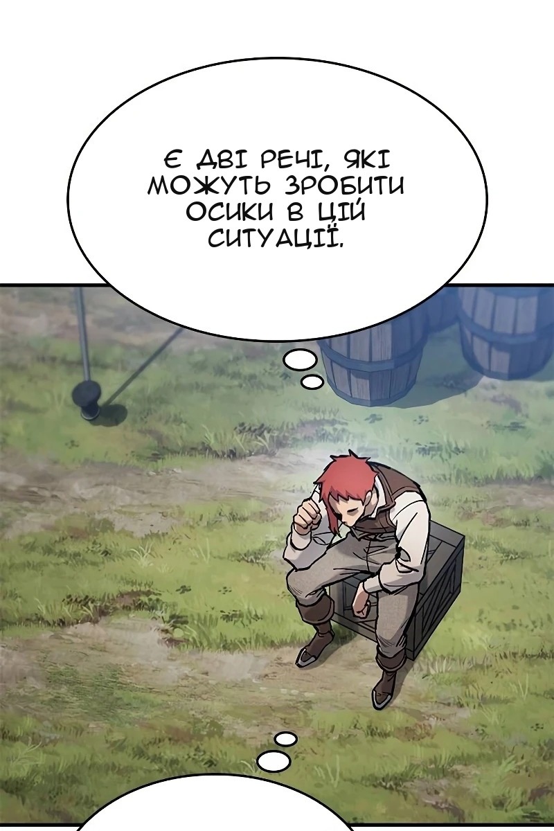 Сторінка 23
