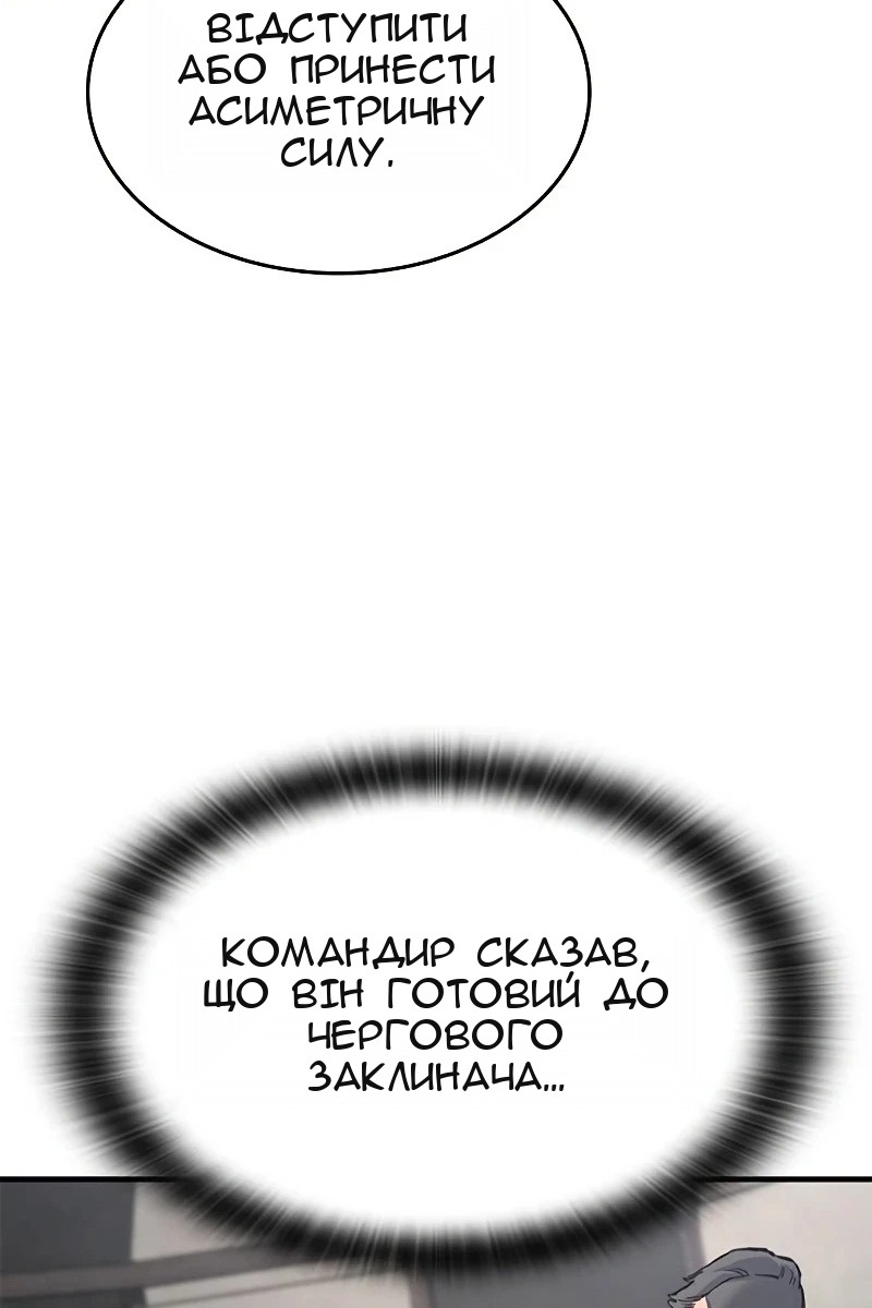 Сторінка 24