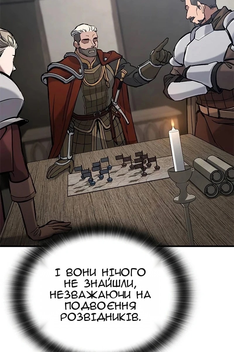 Сторінка 25