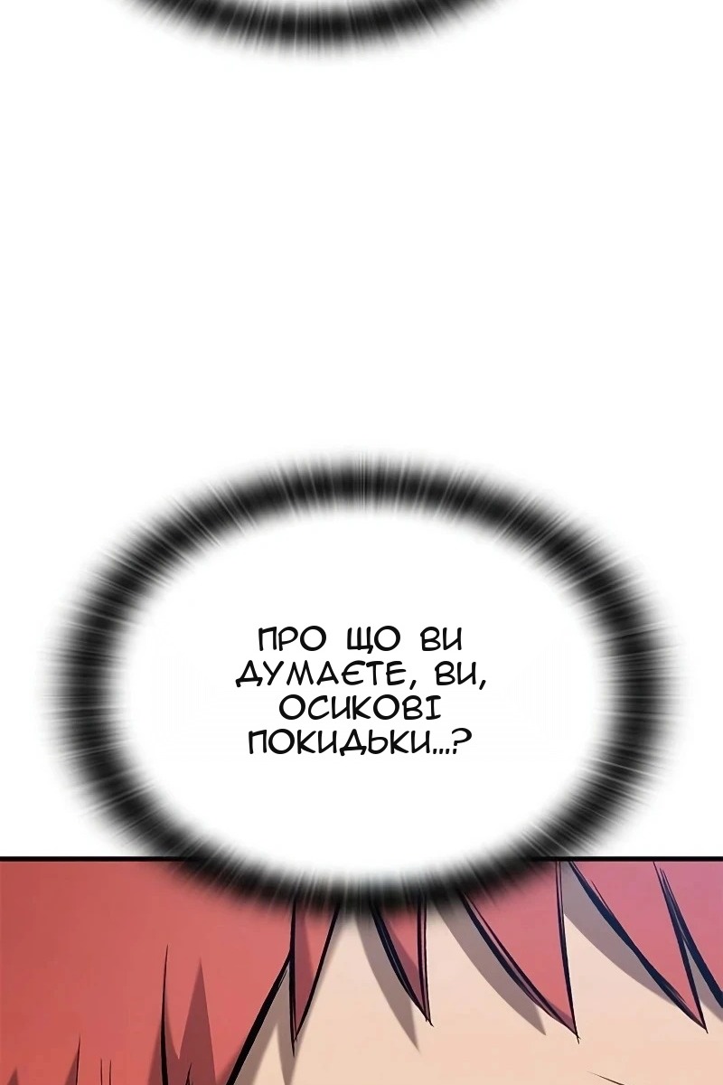 Сторінка 26