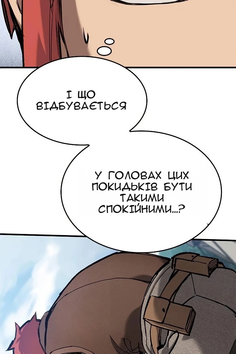 Сторінка 28