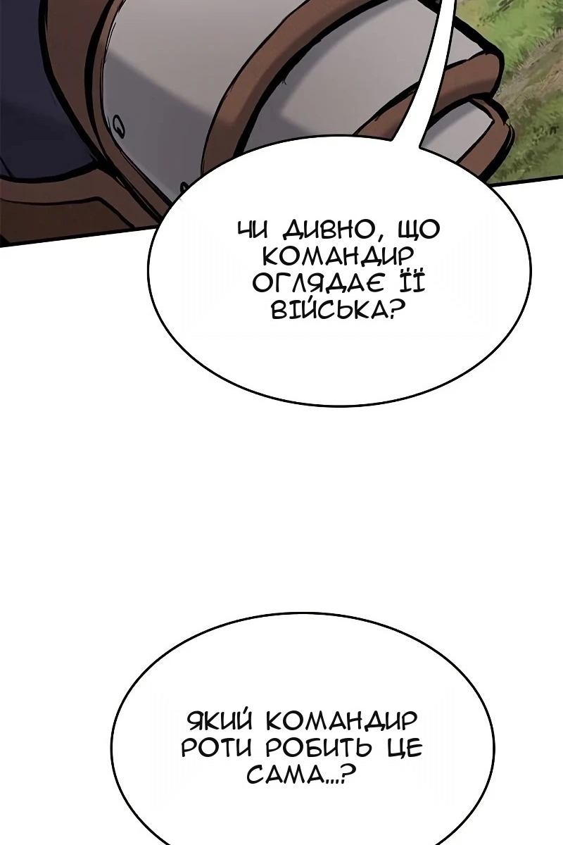 Сторінка 33