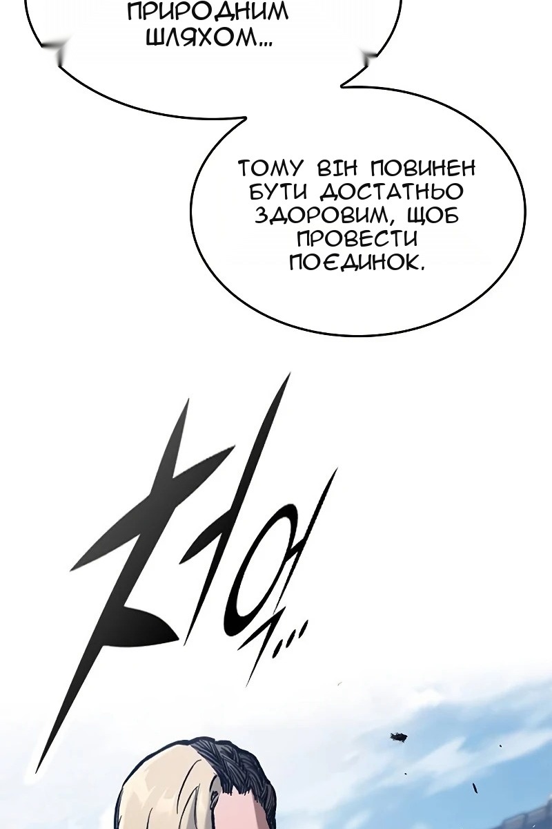 Сторінка 36