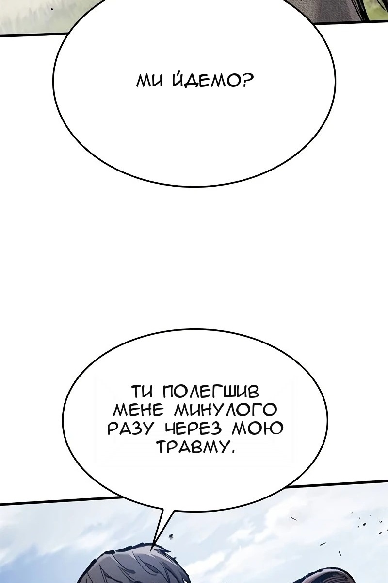 Сторінка 38