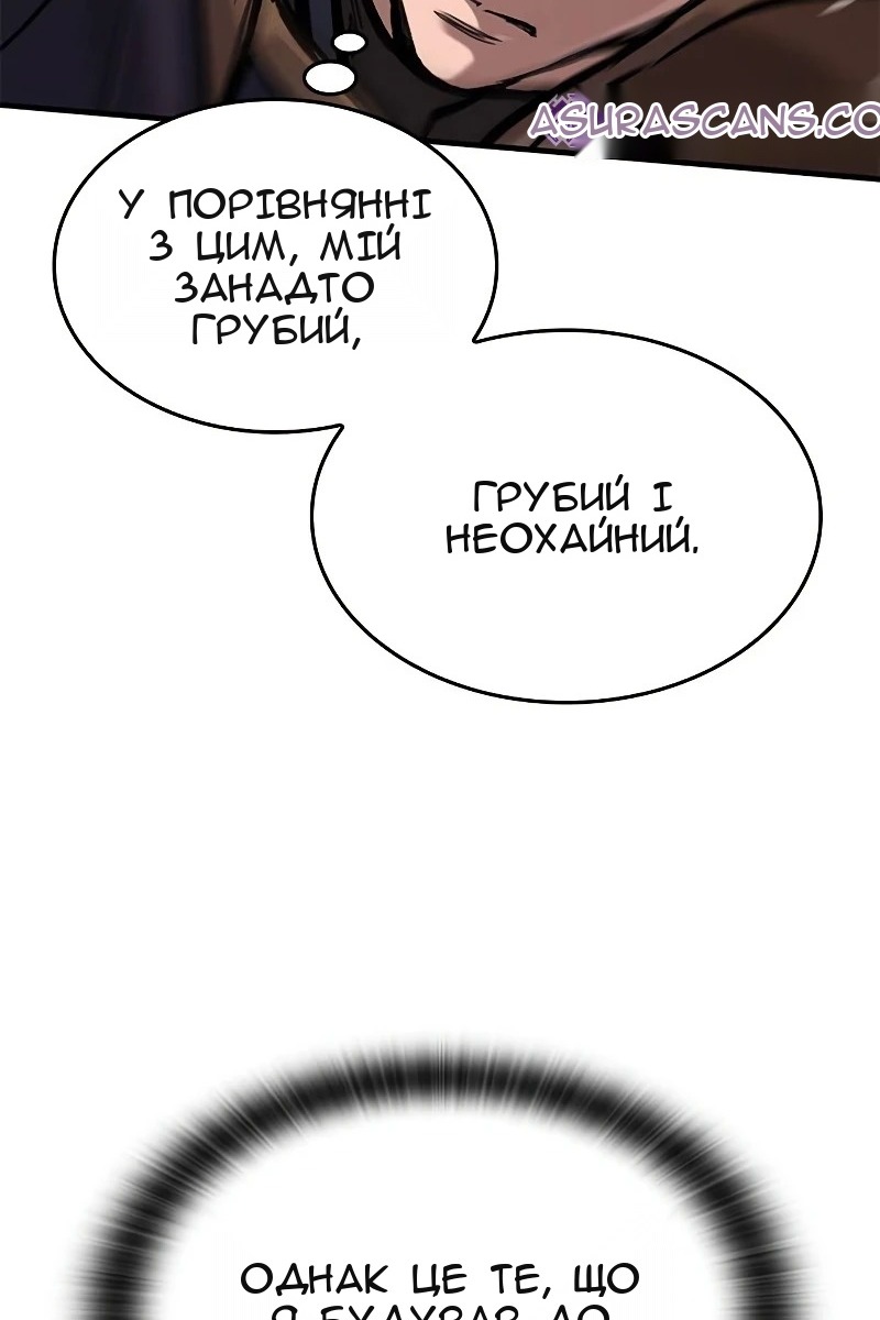 Сторінка 49