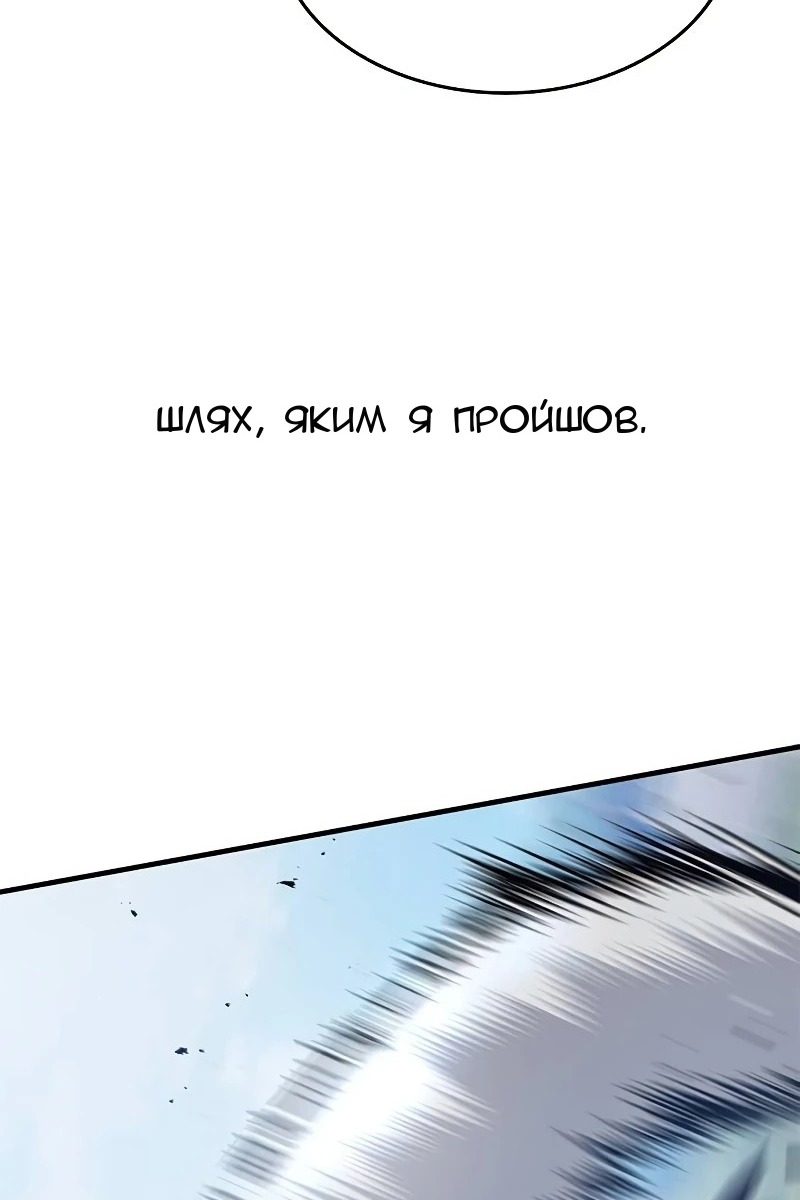 Сторінка 58