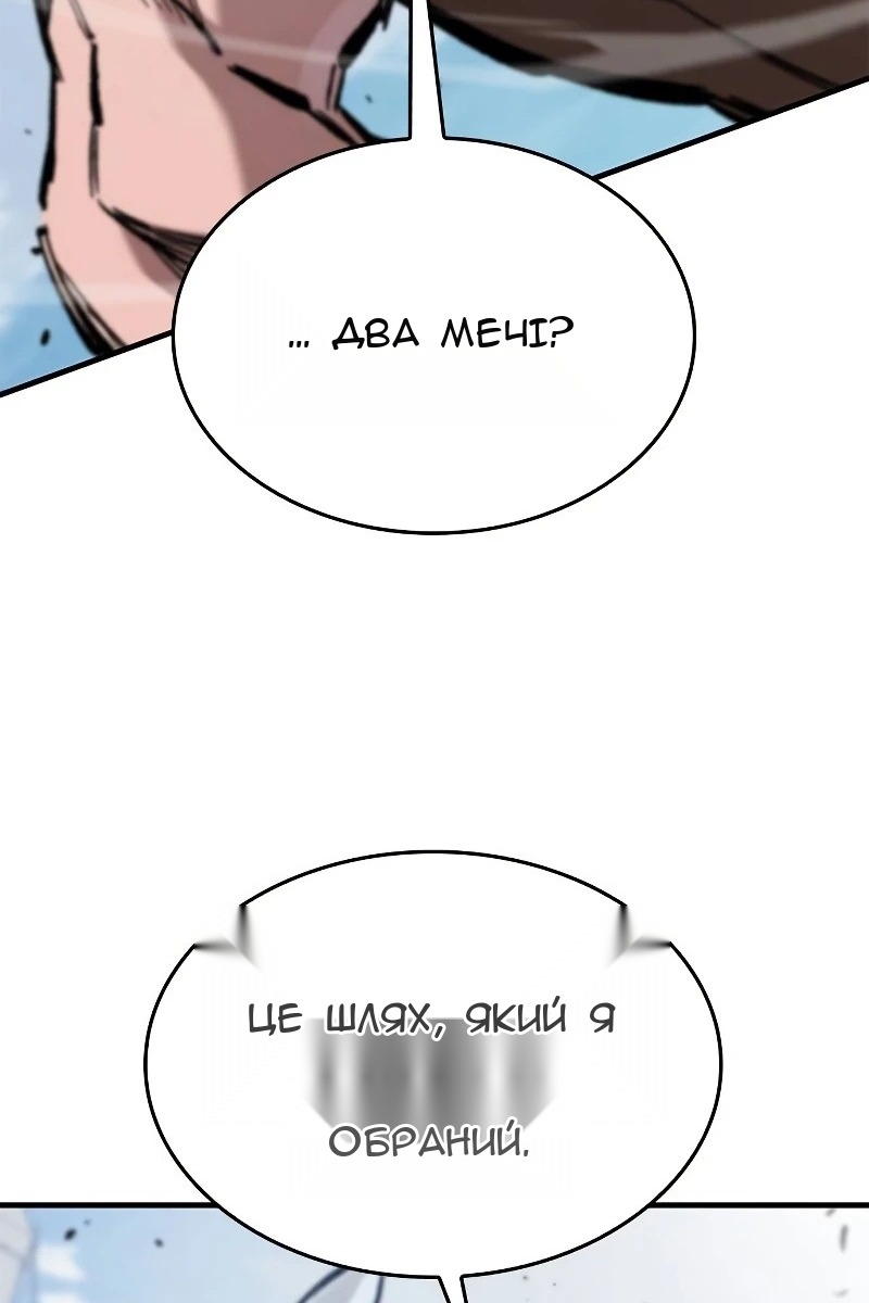 Сторінка 74