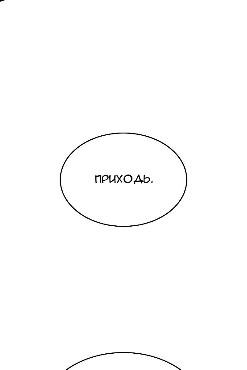 Сторінка 81