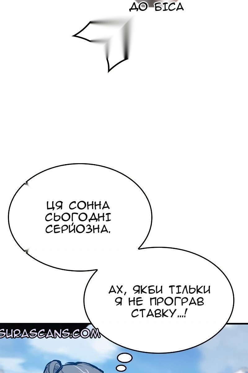Сторінка 88