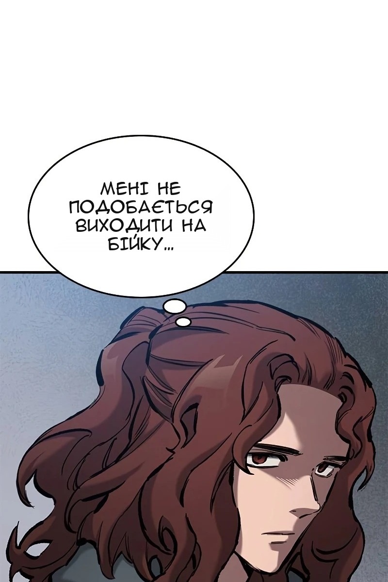 Сторінка 90