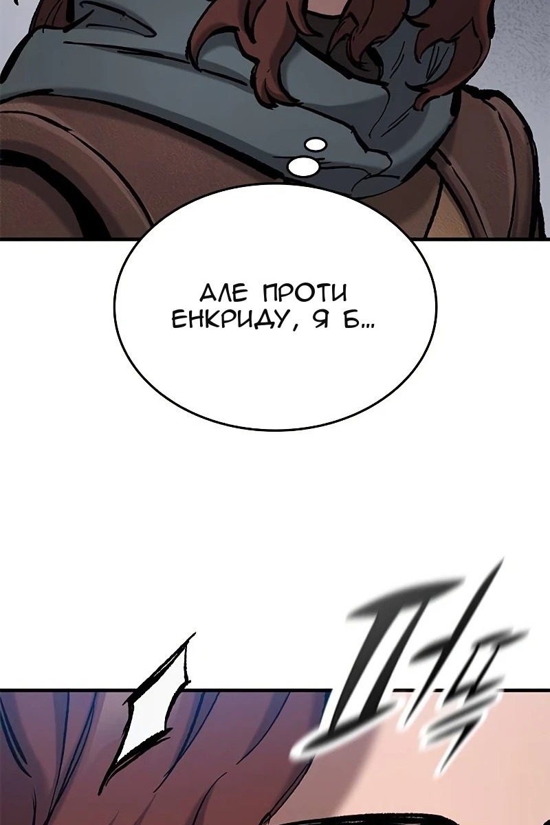 Сторінка 91
