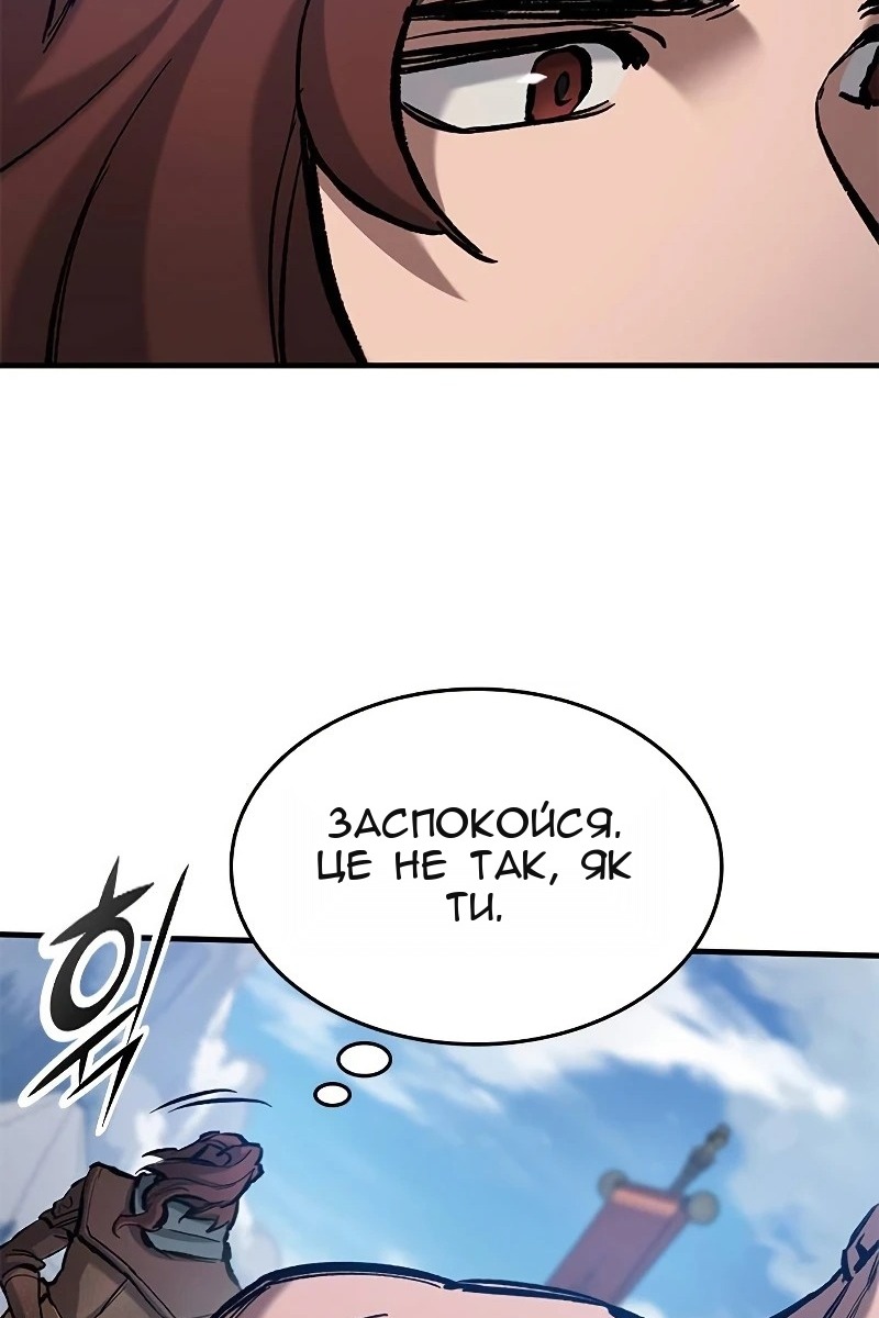 Сторінка 92