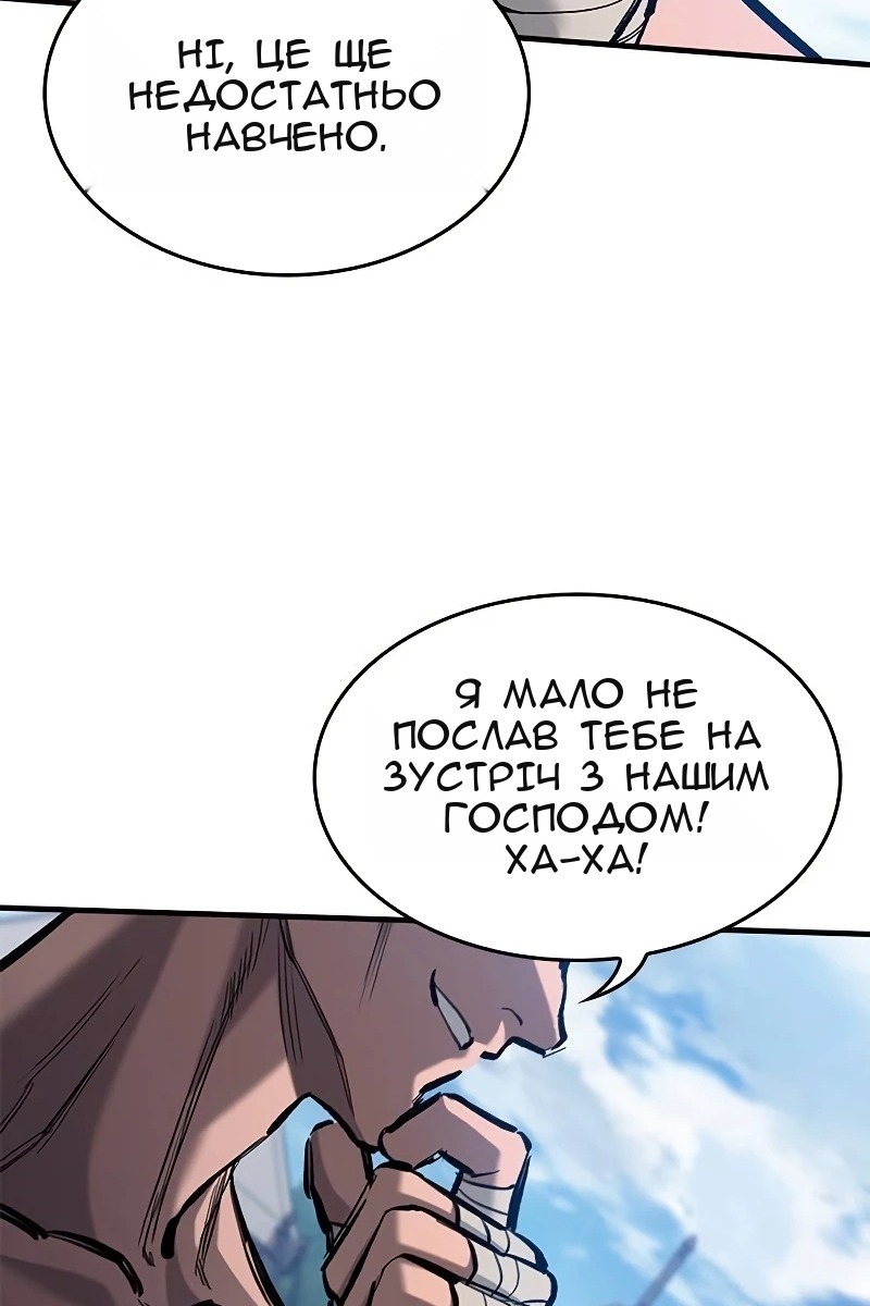Сторінка 95