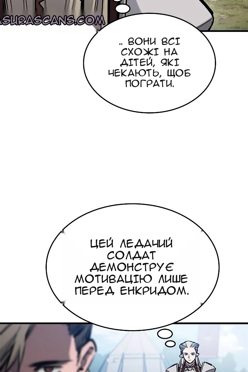 Сторінка 99