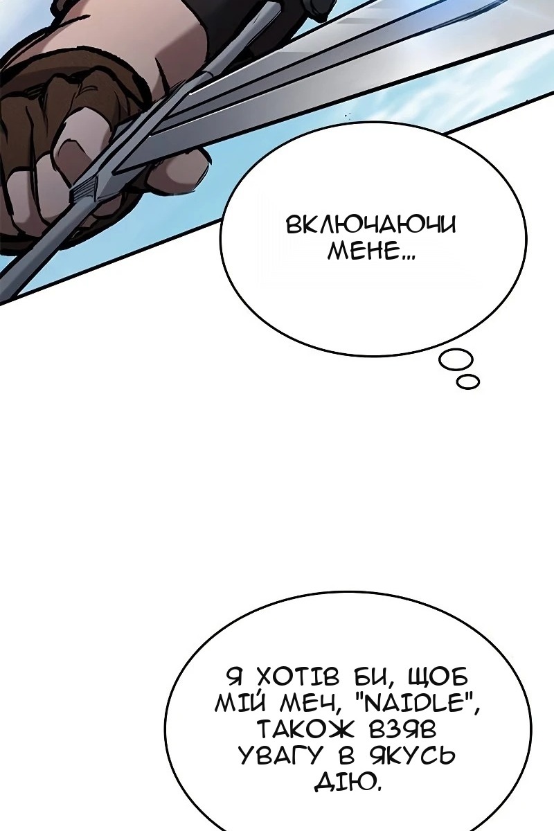 Сторінка 102