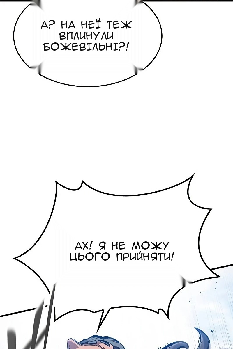 Сторінка 104