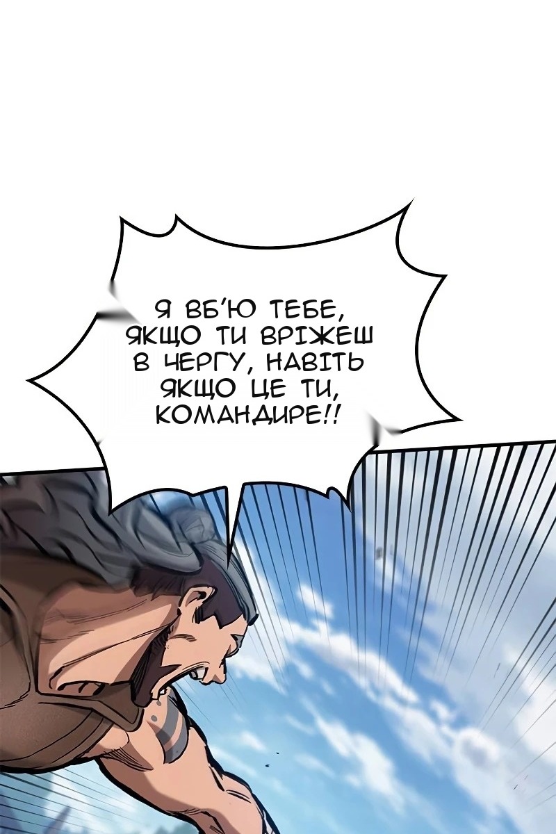 Сторінка 106
