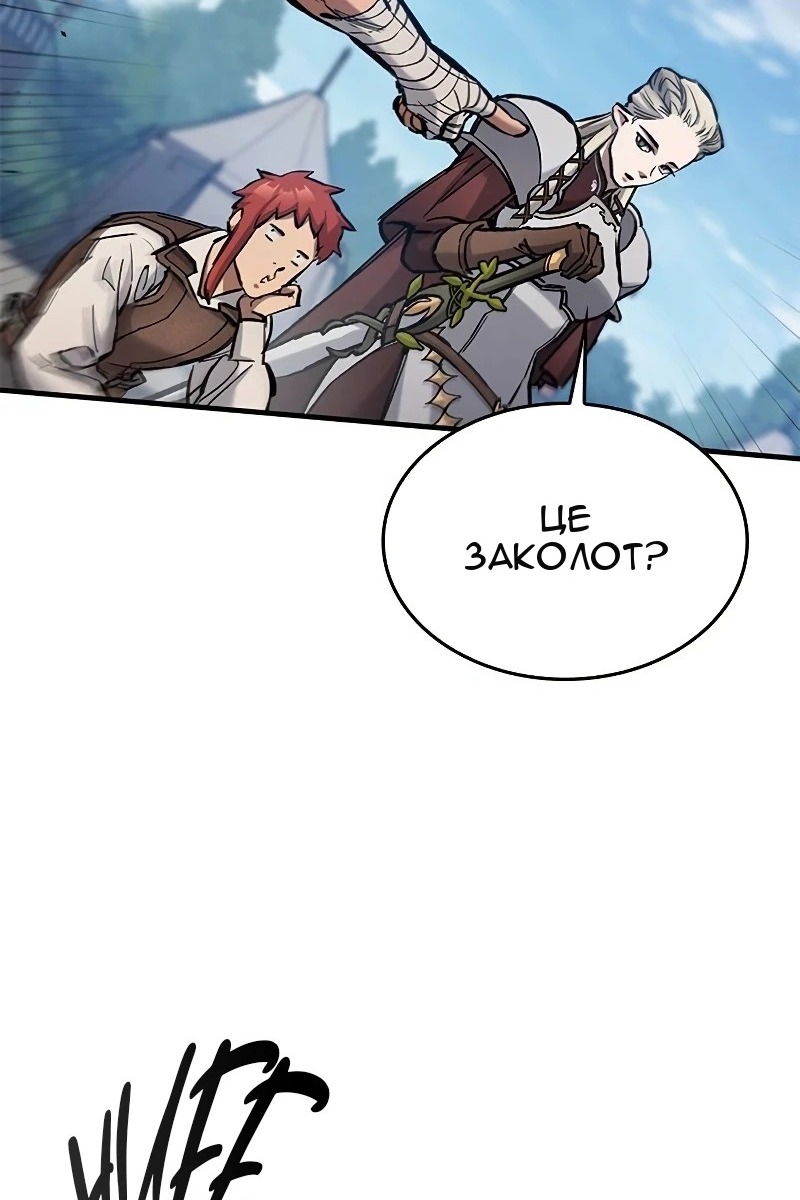 Сторінка 107